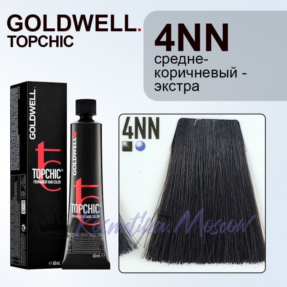 Стойкая профессиональная краска для волос - Goldwell Topchic Hair Color Coloration 4NN (Cредне-коричневый экстра)