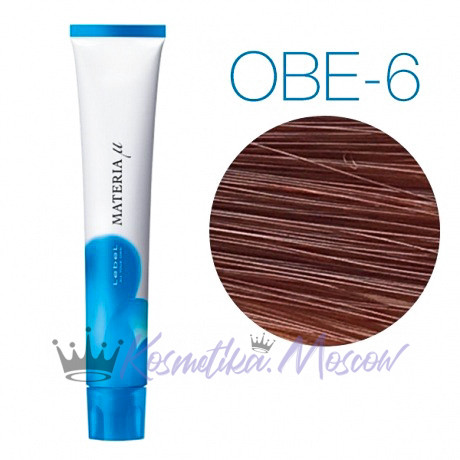 Lebel Materia Lifer OBe-6 (темный блондин оранжево-бежевый) - Тонирующая краска для волос 80 мл