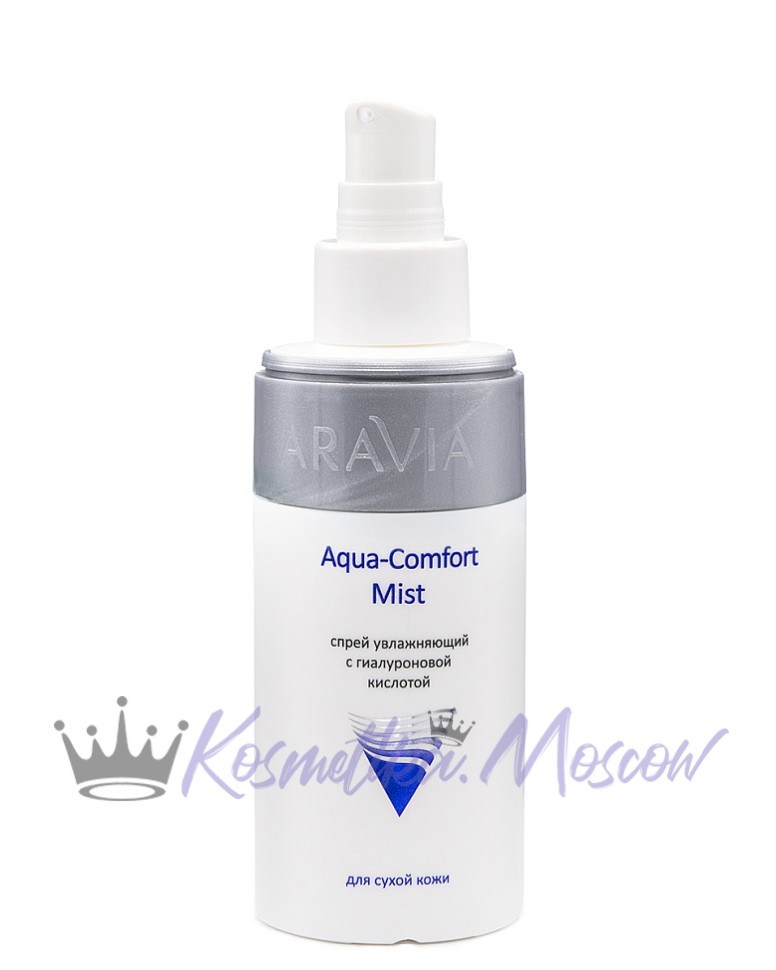 ARAVIA Спрей увлажняющий с гиалуроновой кислотой Aqua Comfort Mist - 150 мл (домашняя серия)