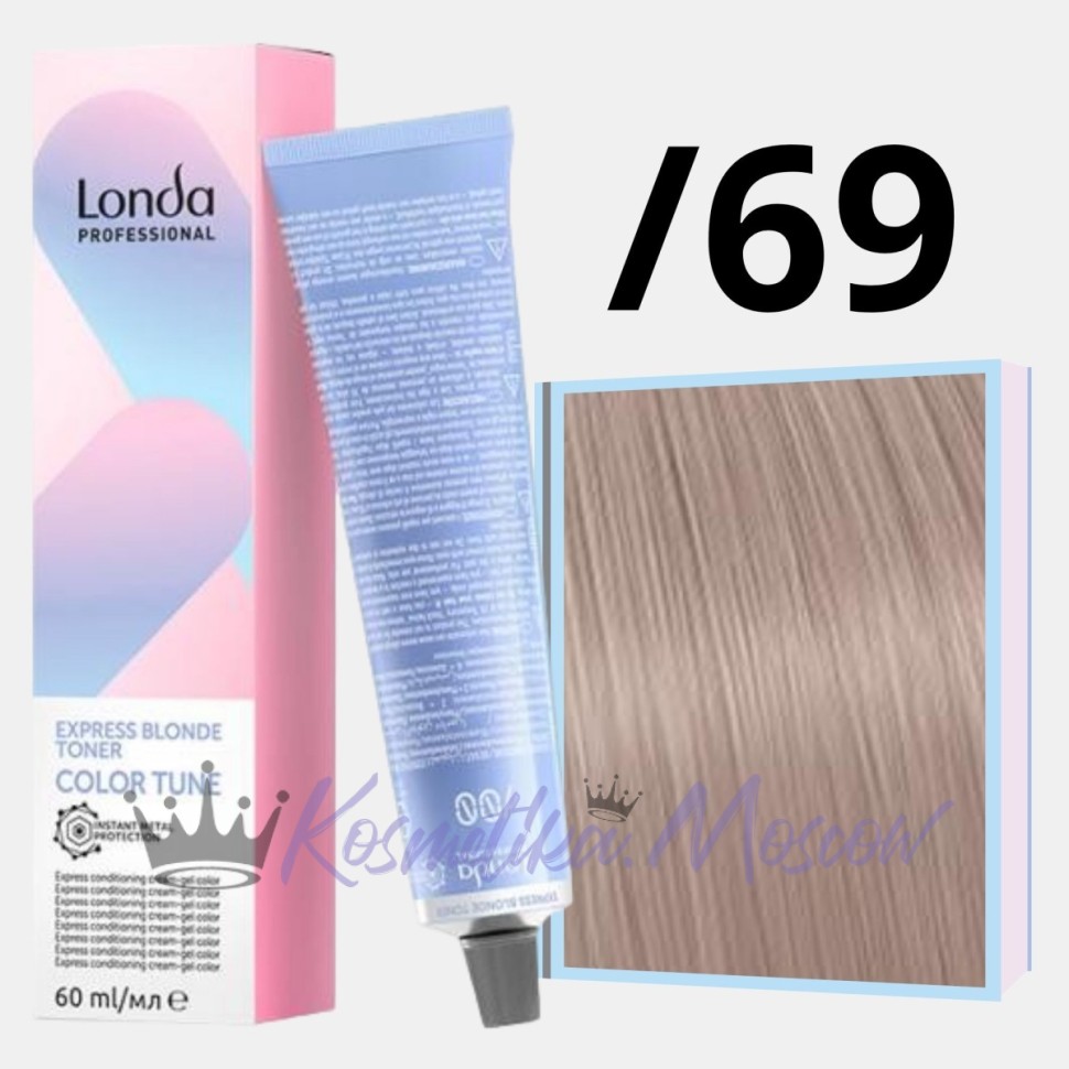 69 Экспресс-тонер Londa Color Tune (69 фиолетовый сандрэ) – 60 мл