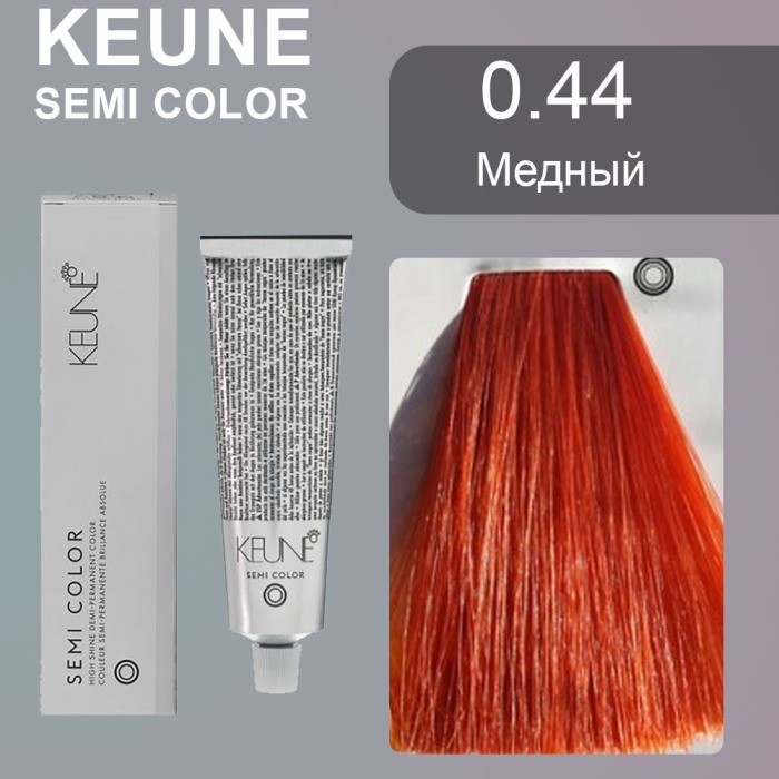 Keune Краска для волос SEMI COLOR NO. 0/44 60 мл