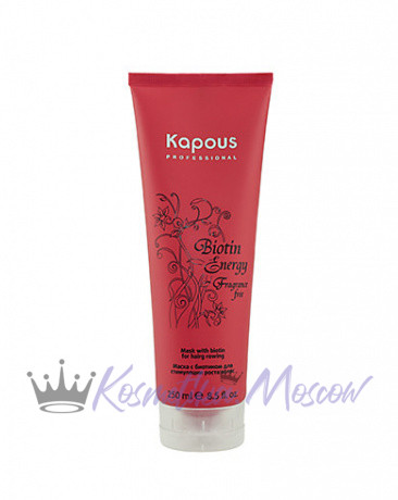 Маска с биотином для укрепления и стимуляции роста волос - Kapous Fragrance Free Biotin Energy Mask 250 мл