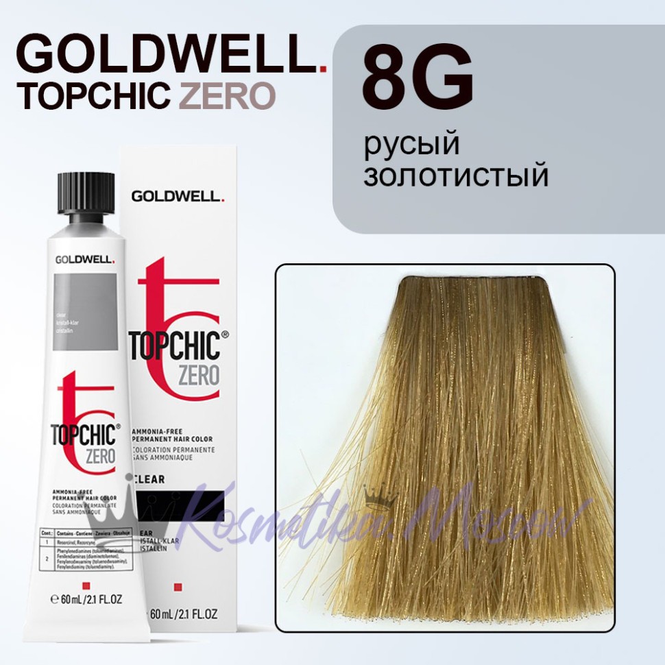 Краска для волос Goldwell Topchic 8G (Светлый блондин золотистый) 60 мл