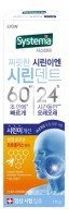 LION Зубная паста для чувствительных десен SYSTEMA 110g
