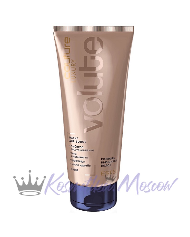 Маска для волос LUXURY VOLUTE ESTEL HAUTE COUTURE (200 мл)