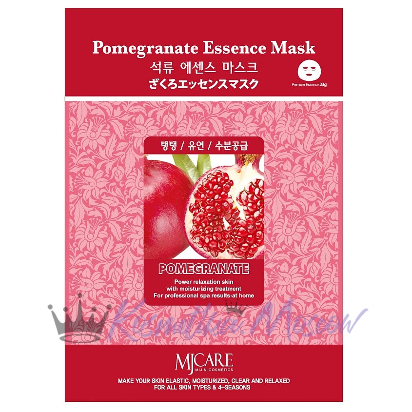 MJCARE Тканевая маска для лица с экстрактом граната POMEGRANATE ESSENCE MASK 23г