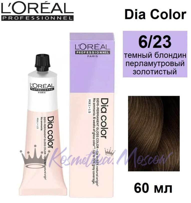 L'Oreal Dia Color 6.23 т1мный блондин перламутро-золотистый 60мл
