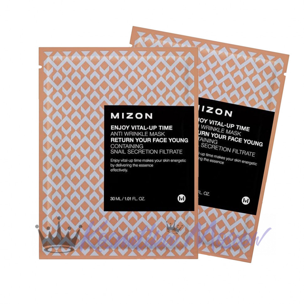 MIZON Маска листовая для лица антивозрастная Enjoy Vital Up Time Anti Wrinkle Mask