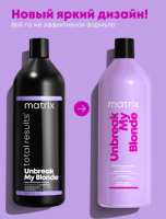 MATRIX Кондиционер Unbreak My Blonde Для укрепления осветленных волос 1000 мл