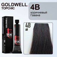 Стойкая профессиональная краска для волос - Goldwell Topchic Hair Color Coloration 4В (коричневый &quot;Гавана&quot;)