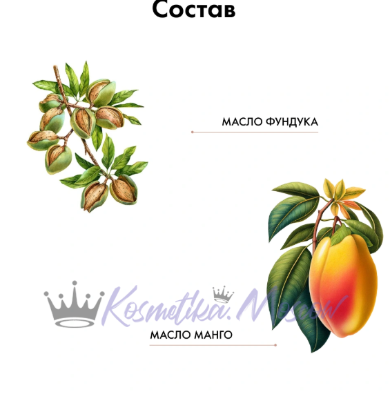 Оттеночная маска Пралине - Kydra Sweet Color Tender Praline 500 мл