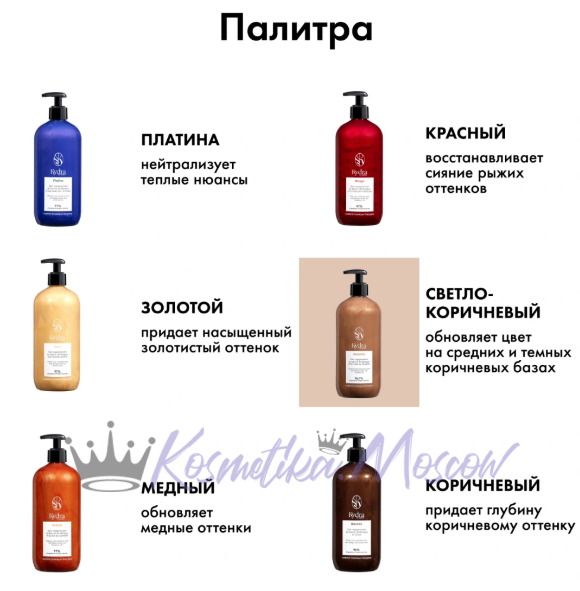 Оттеночная маска Пралине - Kydra Sweet Color Tender Praline 500 мл
