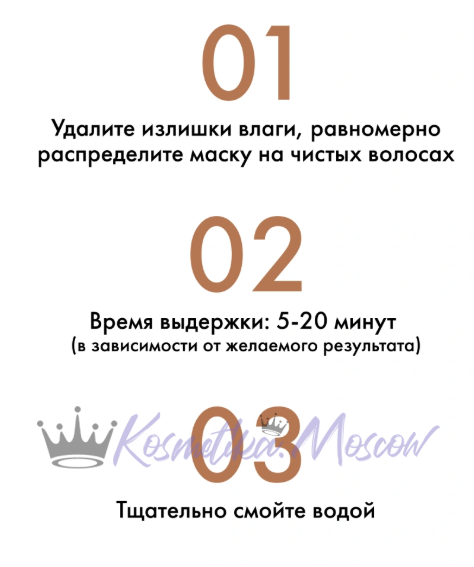 Оттеночная маска Пралине - Kydra Sweet Color Tender Praline 500 мл