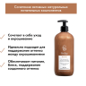 Оттеночная маска Пралине - Kydra Sweet Color Tender Praline 500 мл