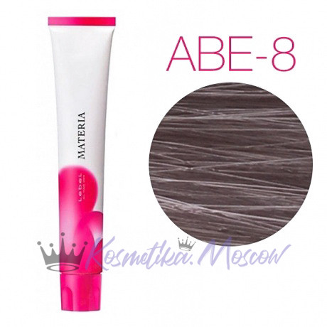 Lebel Materia 3D ABe-8 (светлый блондин пепельно-бежевый) - Перманентная низкоаммичная краска для волос 80 мл