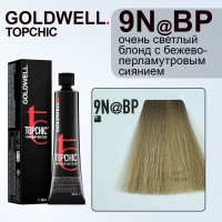 Краска для волос Goldwell Topchic 9N@BP (Очень светлый эламинированный блондин бежевый перламутровый) 60 мл