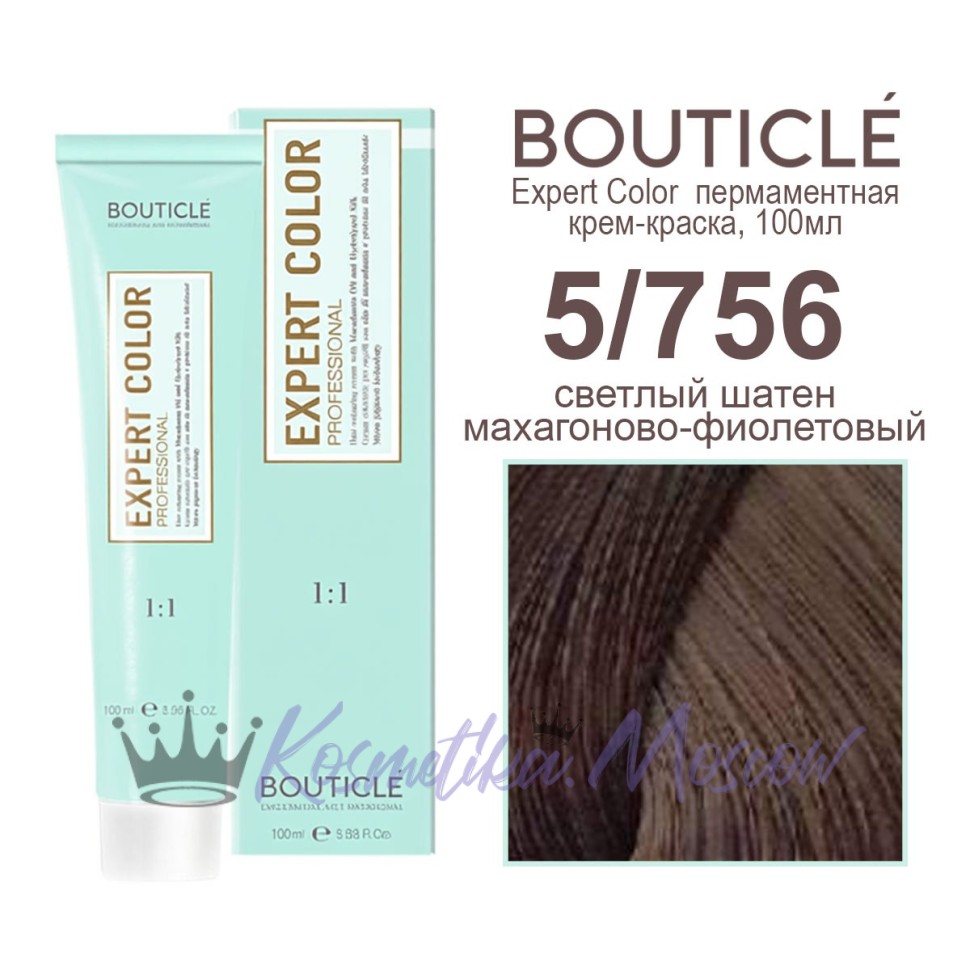 5/756 светлый шатен махагоново-фиолетовый BOUTICLE Expert color 100 мл