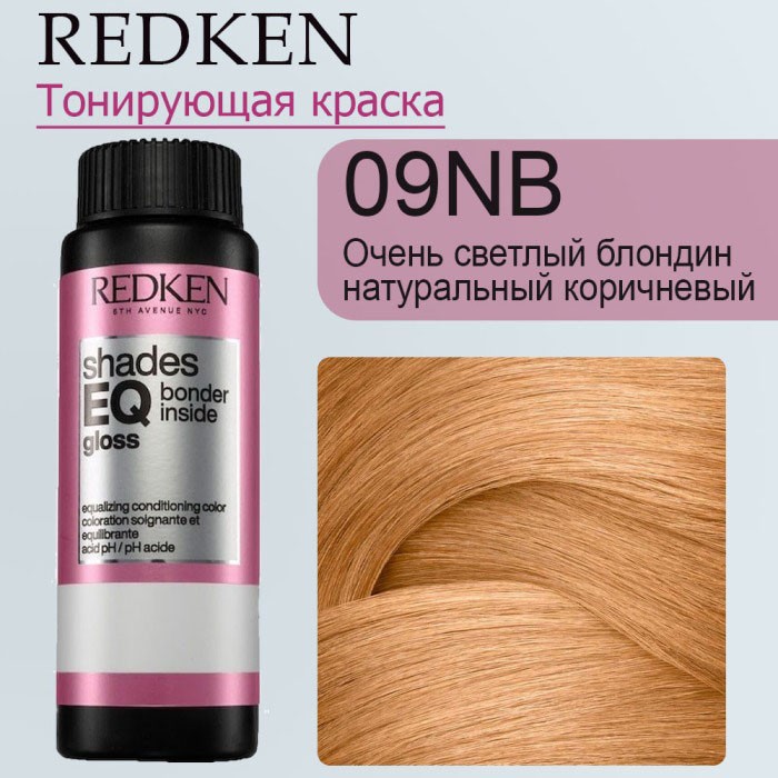 КРЕМ КРАСКА ШЕЙДС ИКЬЮ БОНДЕР 09NB Irish Creme 60 МЛ