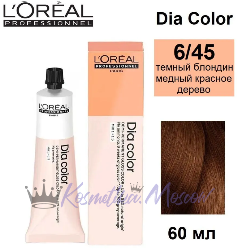 L'Oreal Dia Color 6.45 тёмный блондин медный красное дерево 60мл