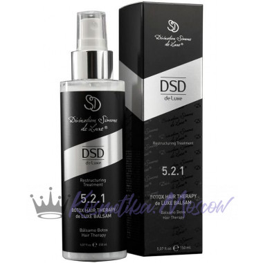 Бальзам DSD De Luxe STEEL and SILK BOTOX Hair Therapy Balsam 5.2.1 (Диксидокс Де Люкс Восстанавливающий бальзам БОТОКС для волос) 150 мл.