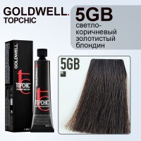 Стойкая профессиональная краска для волос Goldwell Topchic Hair Color Coloration 5GB (Светлый шатен золотисто-коричневый) 60 мл
