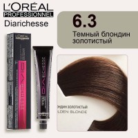Краска для волос Loreal Dia Richesse 6.3 (Темный блондин золотистый)