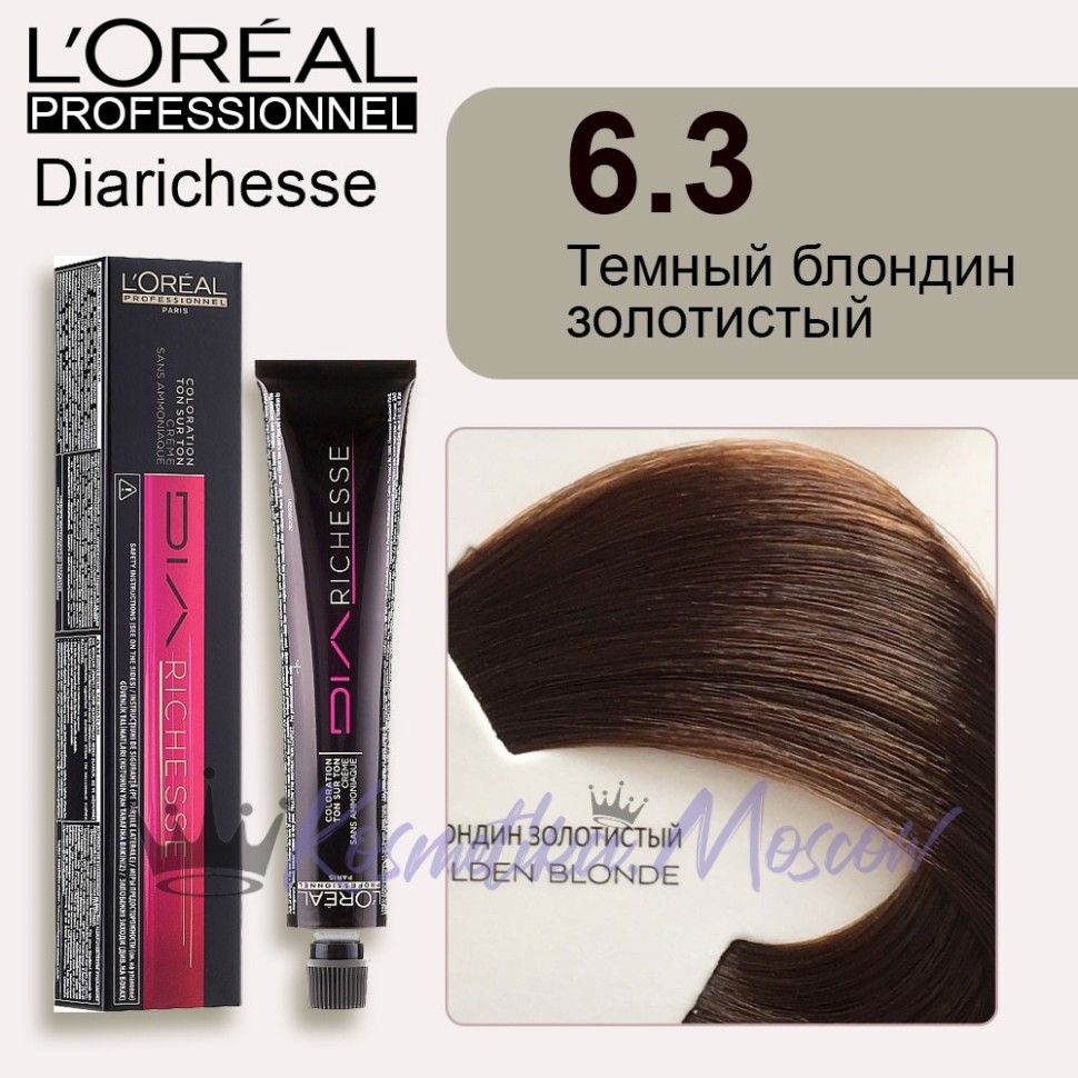 Краска для волос Loreal Dia Richesse 6.3 (Темный блондин золотистый)