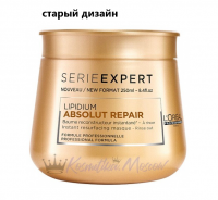 Маска для восстановления структуры волос - Loreal Absolut Repair Mask (Loreal Абсолют репер маска) 250 мл