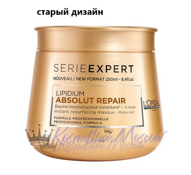 Маска для восстановления структуры волос - Loreal Absolut Repair Mask (Loreal Абсолют репер маска) 250 мл