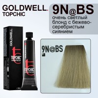 Краска для волос Goldwell Topchic 9N@BS (Очень светлый блондин натуральный бежево-серебристый) 60 мл