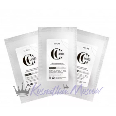 Коллагеновые ПАТЧИ CC Lashes