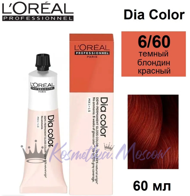 L'Oreal Dia Color 6.60 тёмный блондин красный 60мл