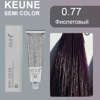 Keune Краска для волос SEMI COLOR NO. 0/77 60 мл