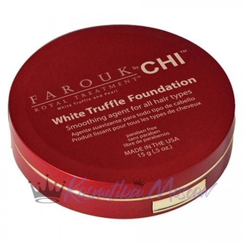 Бальзам для укладки Белый Трюфель - CHI Royal Treatment White Truffle Foundation 15 мл