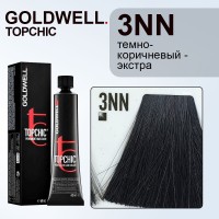 Стойкая профессиональная краска для волос - Goldwell Topchic Hair Color Coloration 3NN (Интенсивный Темно-коричневый)
