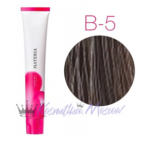 Lebel Materia 3D B-5 (светлый шатен коричневый) - Перманентная низкоаммичная краска для волос 80 мл
