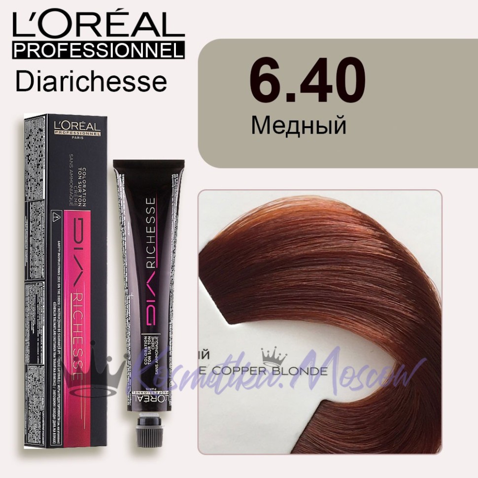 Краска для волос Loreal Dia Richesse 6.40 (Медный)