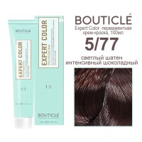 5/77 светлый шатен интенсивный шоколадный BOUTICLE Expert color 100 мл