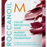 Маска тонирующая для волос Бордо - Moroccanoil Color Depositing Mask Bordeaux 30 мл