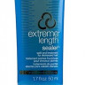 Восстанавливающий уход для устранения секущихся концов - Redken Extreme Length 50 мл