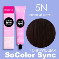 МATRIX Краска SUPER SYNC 5N, 90 мл