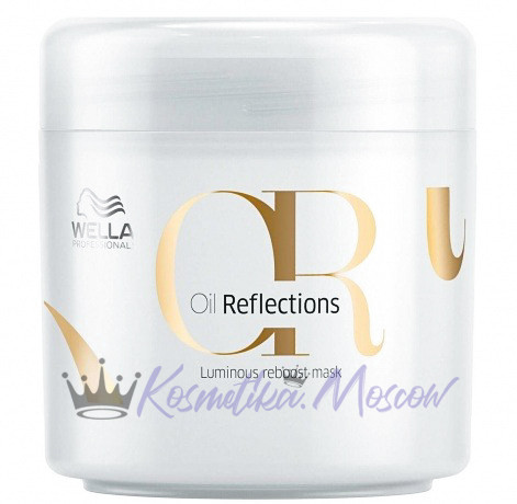 Wella Oil Reflections Luminous Reboost Mask Маска для интенсивного блеска волос, 150 мл