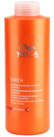 Питательный бальзам для объема нормальных и тонких волос - Wella Professional Enrich Moisturizing Conditioner For Fine To Normal Hair 1000 мл