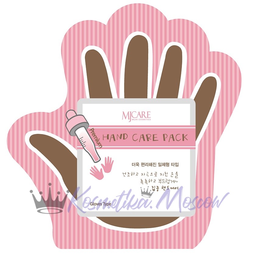 MJCARE Увлажняющая маска - перчатки для рук PREMIUM HAND CARE PACK 27, 6г