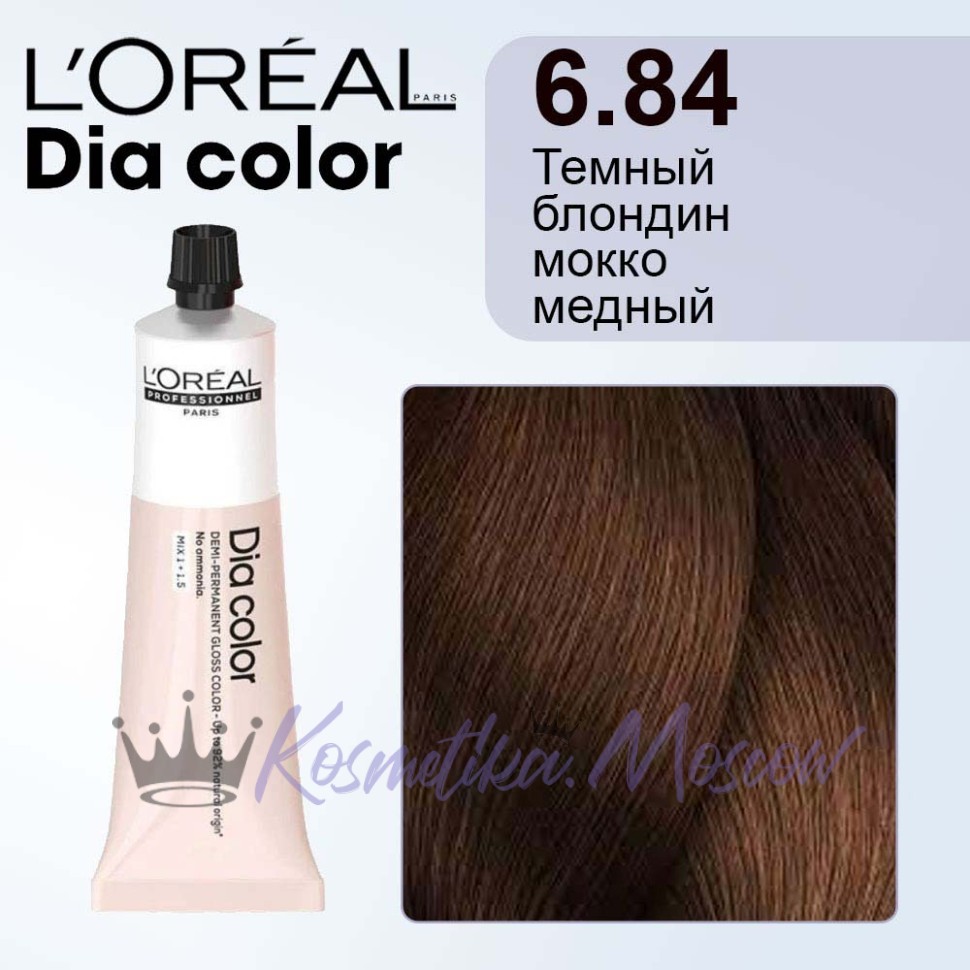 L'Oreal Dia Color 6.84 тёмный блондин мокка медный 60мл
