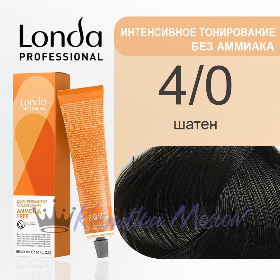 4/0 Шатен - Londacolor Интенсивное Тонирование 60 мл