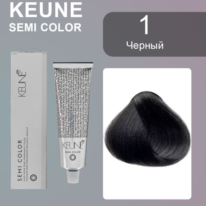 Keune Краска для волос SEMI COLOR NO. 1 60 мл