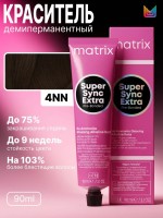 4NN Супер Синк Экстра Шатен глубокий натуральный 90 мл