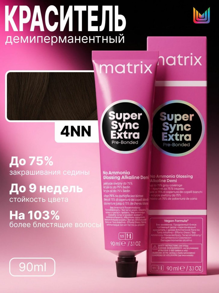 4NN Супер Синк Экстра Шатен глубокий натуральный 90 мл