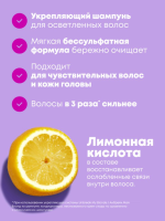 MATRIX Шампунь Unbreak My Blonde Для укрепления осветленных волос 300 мл